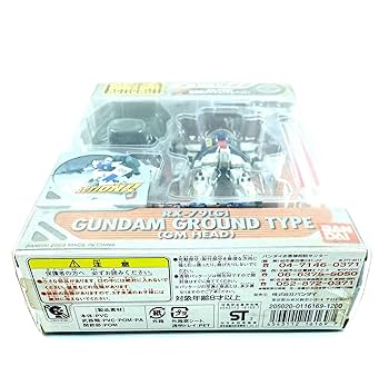 Amazon | MS IN ACTION !! 陸戦型ガンダム ジムヘッド RX-79[G